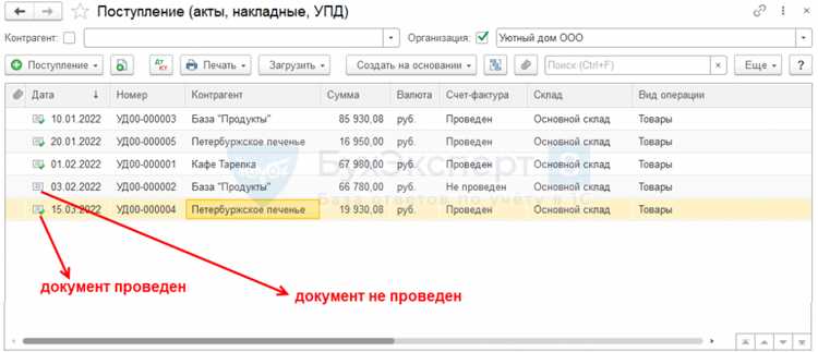 Как работать с консолью 1с Как работать с консолью 1с