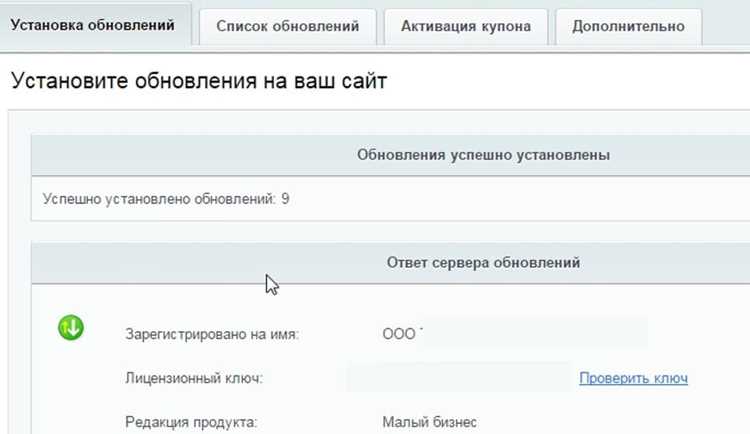 Восстановление через проверку личности с паспортными данными