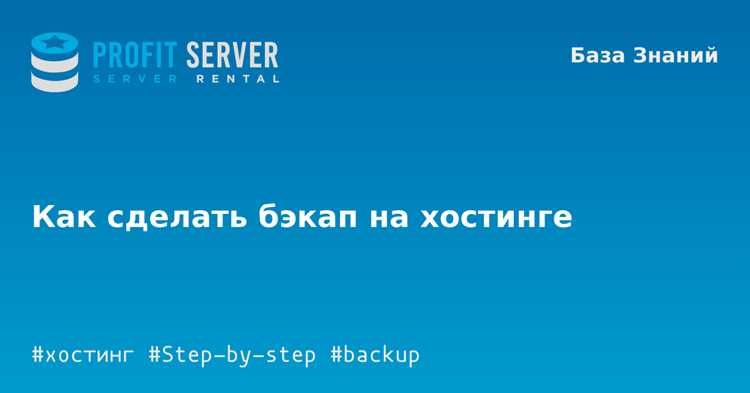 Загрузка файлов сайта через FTP или файловый менеджер хостинга