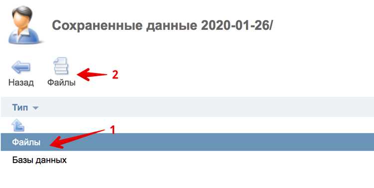 Как развернуть резервную копию битрикс