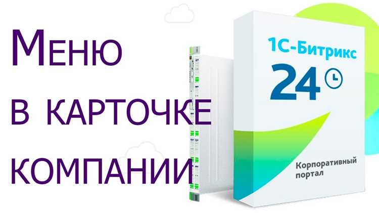 Настройка отображения информации о подарках в карточке товара