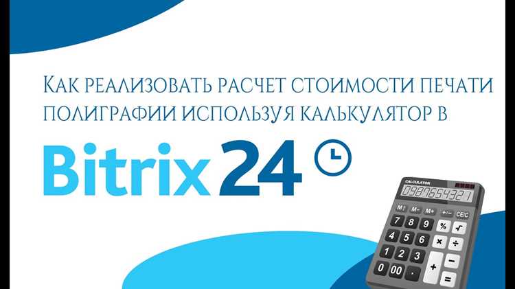 Как учесть наличие подарков при расчете стоимости доставки