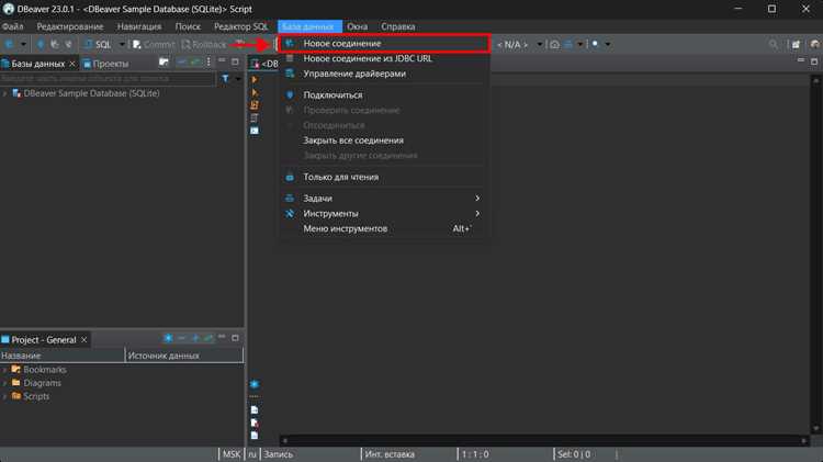 Настройка кодировки и коллации для таблиц MySQL