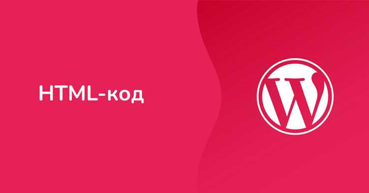 Настройка структуры файлов темы через FTP и файловый менеджер