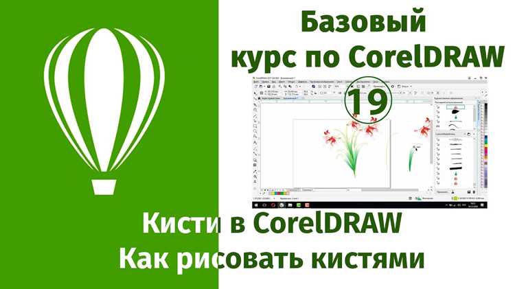 Как рисовать в corel painter