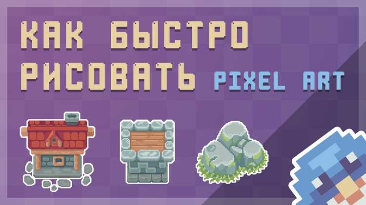 Как работать с сеткой и направляющими для точности