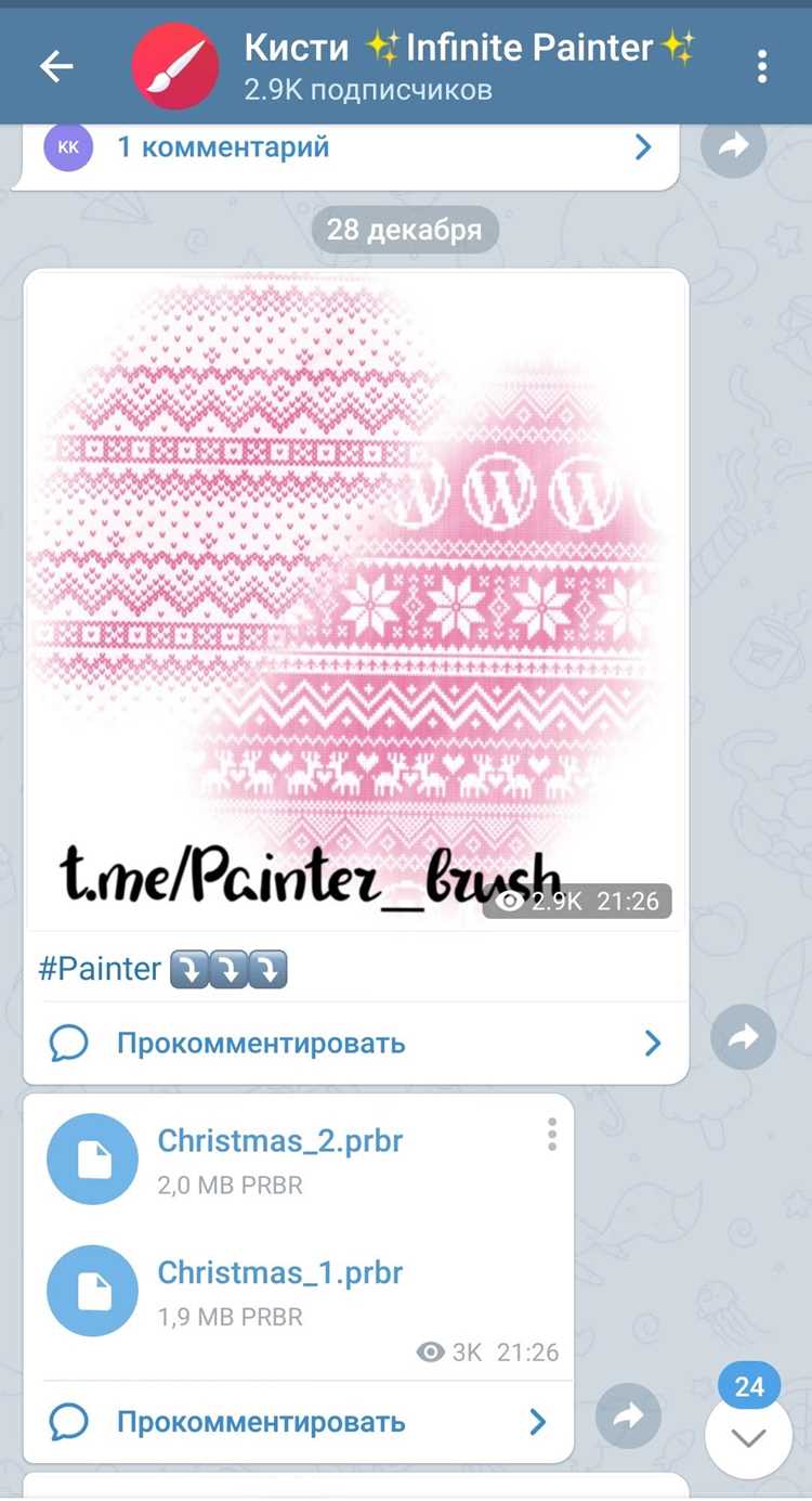 Как сбросить настройки кистей в Infinite Painter