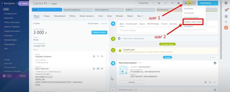 Загрузка реквизитов компании и контрагентов