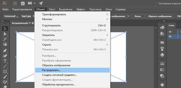 Как сделать из растра вектор illustrator Как сделать из растра вектор illustrator