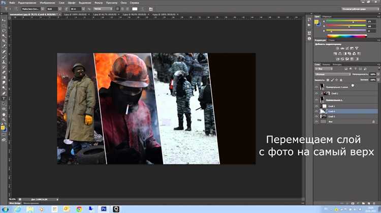 Регулировка цвета, освещения и контраста для единого стиля