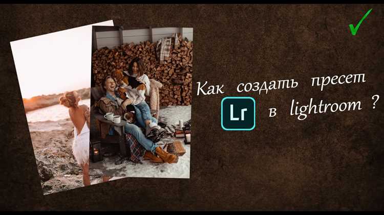 Выбор и подготовка фотографий для коллажа
