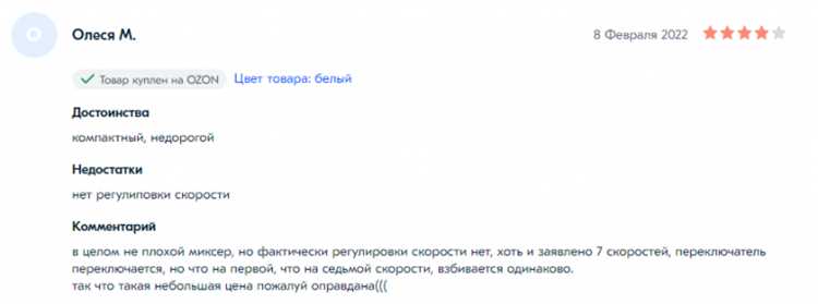 Интеграция рейтингов и голосований с отзывами