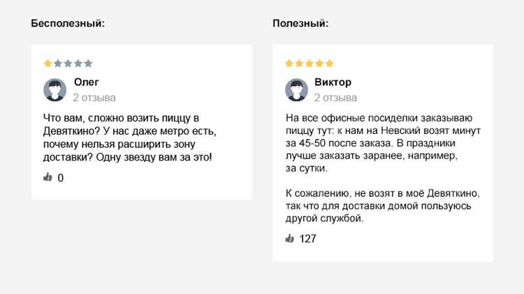 Настройка отображения отзывов: сортировка и количество на странице