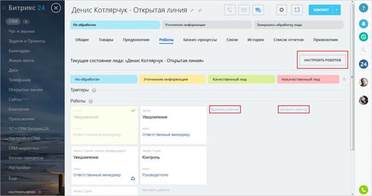 Использование файла.menu.php для добавления подменю
