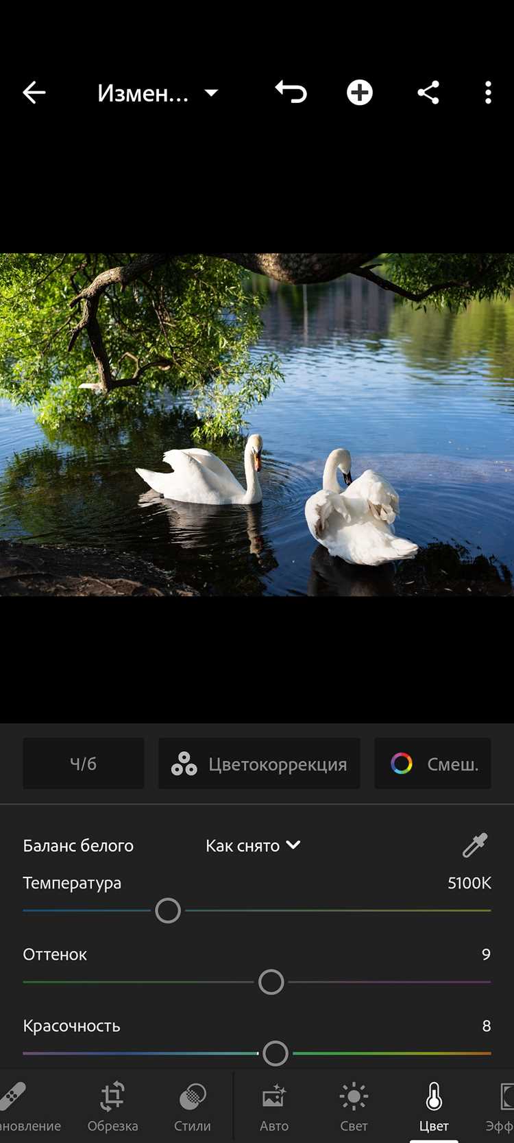 Тестирование и редактирование созданного пресета