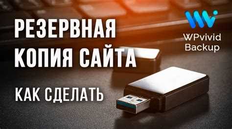 Проверка текущей версии WordPress и установленных плагинов