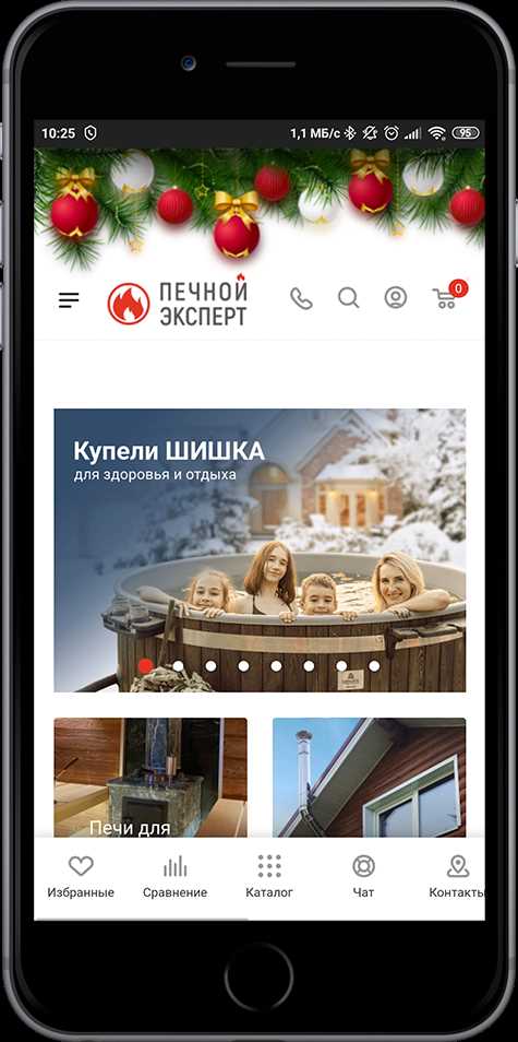 Развертывание мобильного шаблона на сайте Битрикс