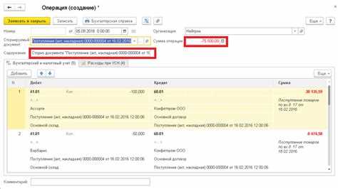 Проверка документа перед созданием сторно