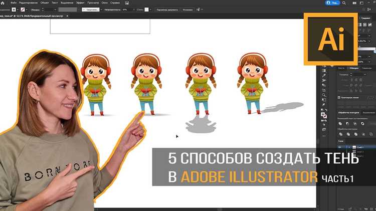 Как сделать тень в adobe illustrator Как сделать тень в adobe illustrator