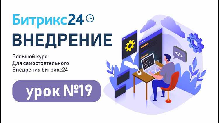 Подготовка доступа и настройка прав для выгрузки данных