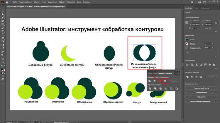 Как сделать закругление в illustrator