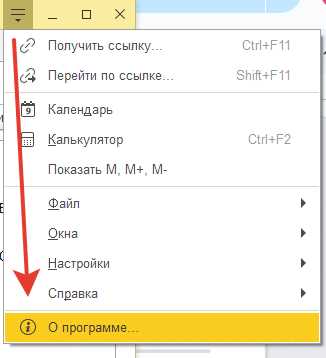 Установка платформы 1С:Предприятие перед базой данных