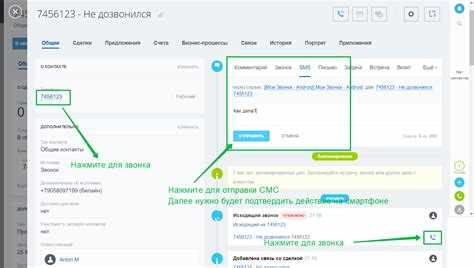 Как выбрать формат для скачивания записи звонка