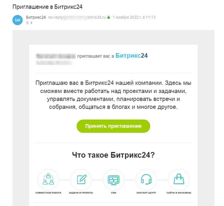 Ввод текущего пароля для подтверждения