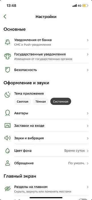 Как сменить пароль в битрикс Как сменить пароль в битрикс