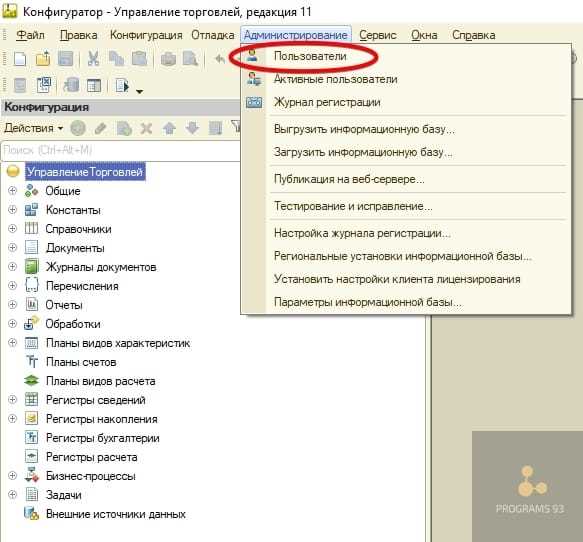 Использование функции