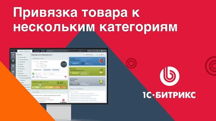 Создание пользовательских правил сортировки в каталоге