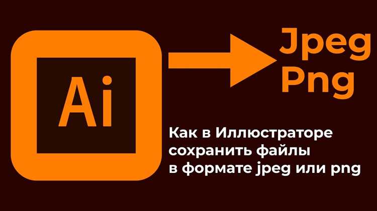Использование CSS-стилей и встроенных атрибутов