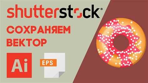Сохранение отдельных слоёв или объектов