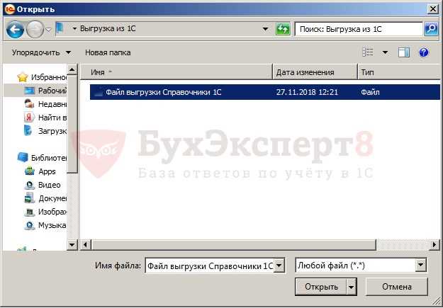 Тестирование и отладка генерации XML в 1С