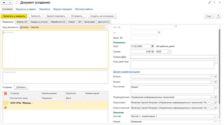 Как создать файл xml в 1с Как создать файл xml в 1с