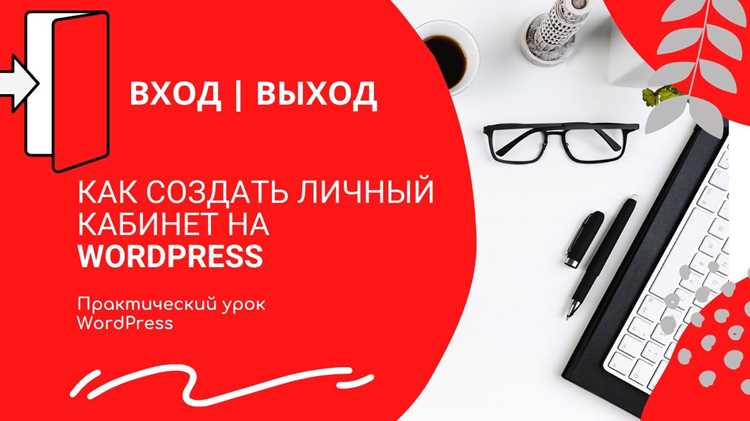 Настройка регистрации и авторизации пользователей