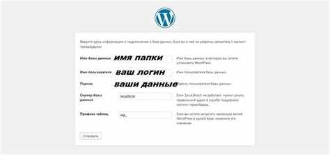Как создать личный кабинет на wordpress