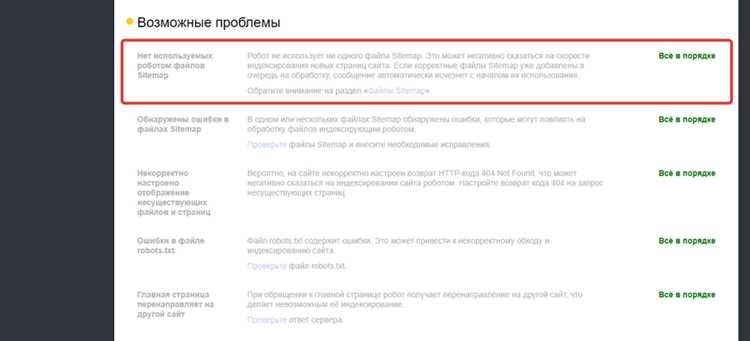 Как создать sitemap в битрикс Как создать sitemap в битрикс