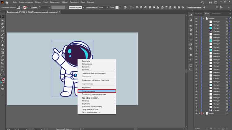 Как создать векторное изображение в adobe illustrator Как создать векторное изображение в adobe illustrator