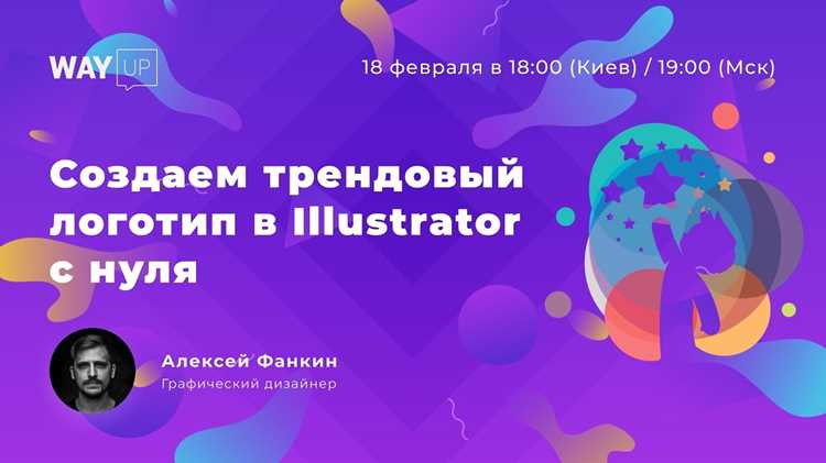 Точная работа с текстом: выбор гарнитуры, кернинг, преобразование в кривые
