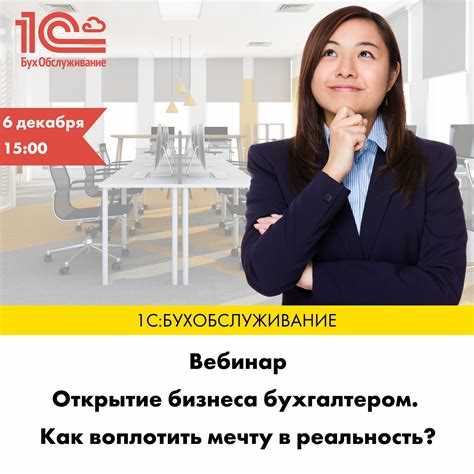 Процедура подачи заявки и необходимые документы