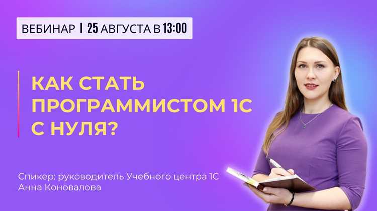 Монетизация и расширение клиентской базы