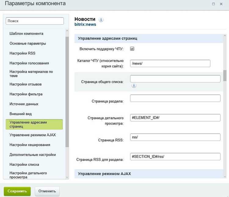 Выбор подходящей программы партнерства и условий сотрудничества