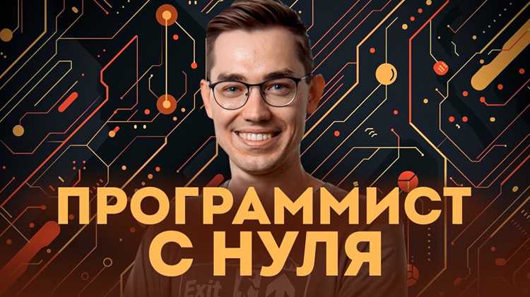 Как выбрать учебные материалы и курсы по программированию 1С