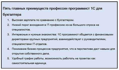 Как стать программистом 1с с нуля Как стать программистом 1с с нуля
