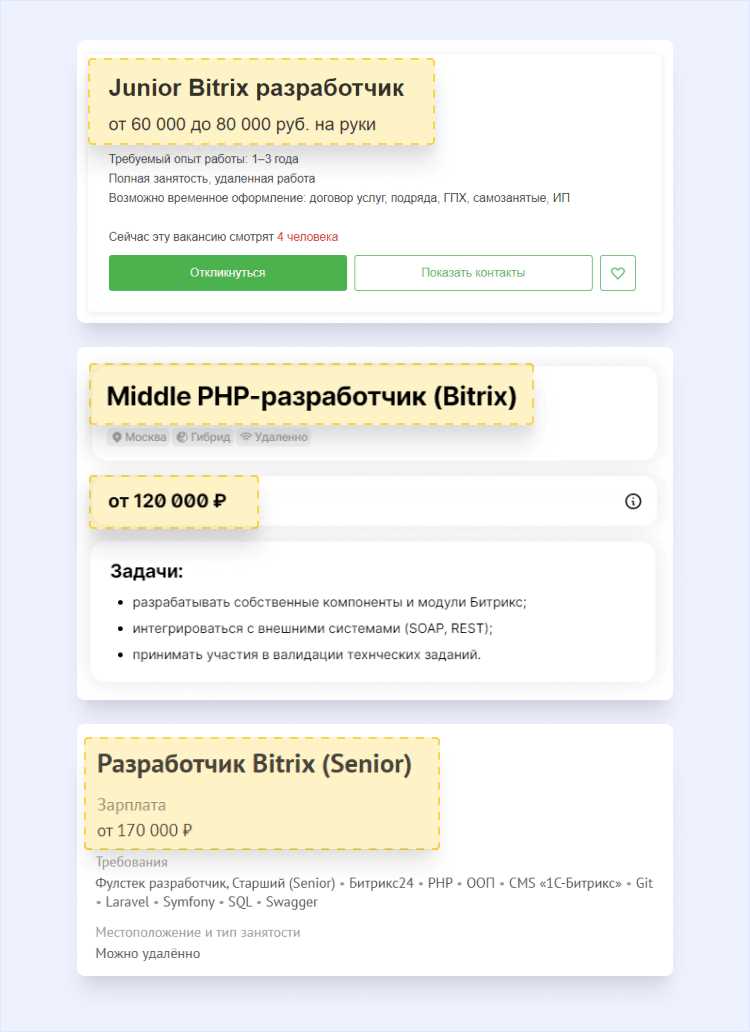 Привязка товаров к компании через карточку CRM
