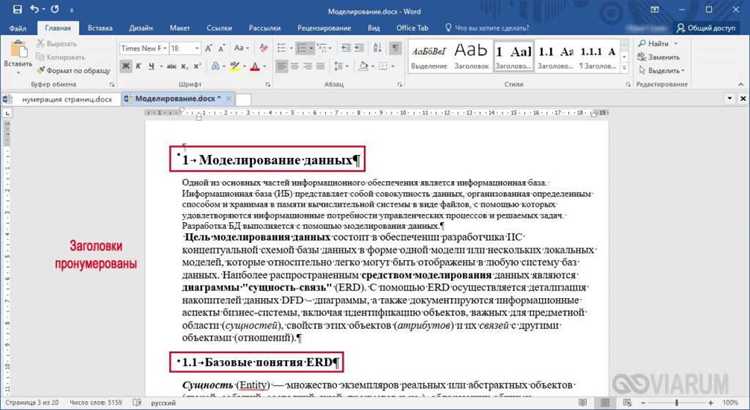Сравнение плагинов для управления заголовками