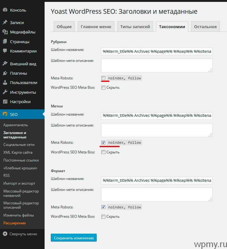 Как убрать заголовок страницы wordpress Как убрать заголовок страницы wordpress