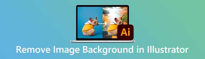 Очистка остаточных файлов и папок Adobe Illustrator на диске
