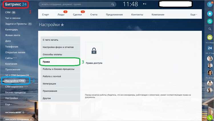 Восстановление данных из резервной копии при необходимости